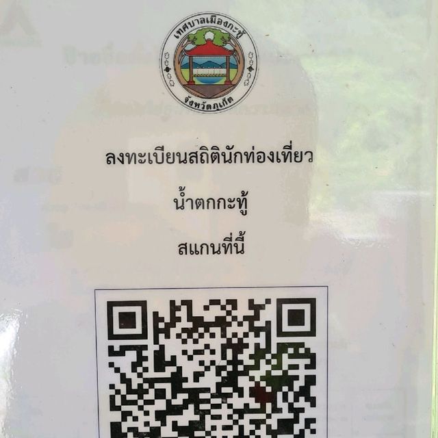 เดินชมศึกษาธรรมชาติ บรรยากาศร่มรื่นป่าเขา