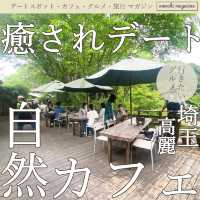 【緑あふれれ自然カフェ】埼玉のオシャレカフェで絶品ランチを堪能！