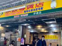 松江南京捷運站上班族美食｜豪記水餃專賣店