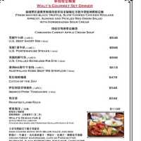 香港廸士尼樂園酒店內自助餐以外的選擇-華特餐廳