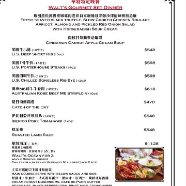 香港廸士尼樂園酒店內自助餐以外的選擇-華特餐廳