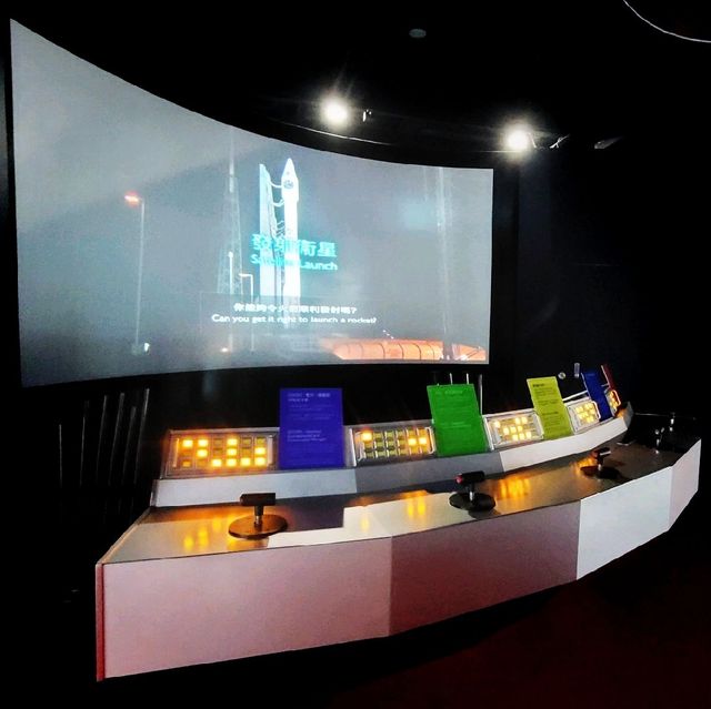 太空探索展覽廳 