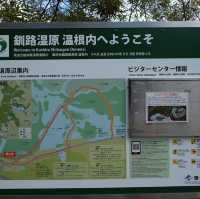 日本第一大濕原｜北海道釧路濕原