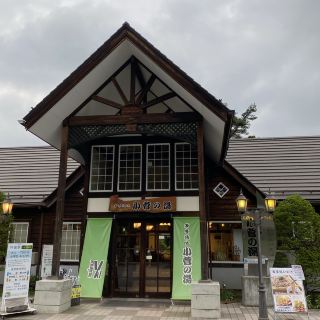 [Yamanashi, Kosuge Village] Kosuge no Yu