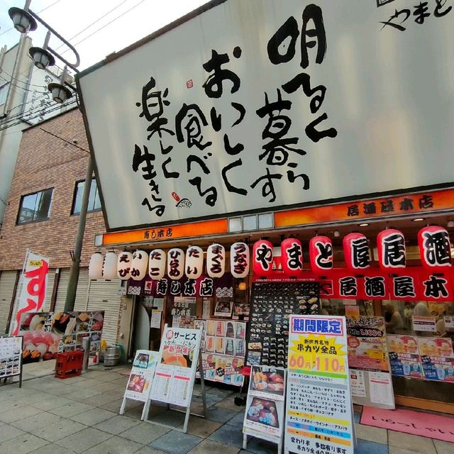 【大阪 新世界】新世界で串カツ食べるならココ✨✨✨