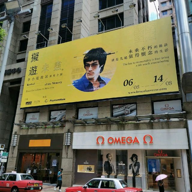 銅鑼灣李小龍故居復現企劃---擬遊未盡人氣展覽🔥🔥🔥