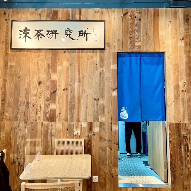 文青風涼茶草本主題咖啡廳🍀
