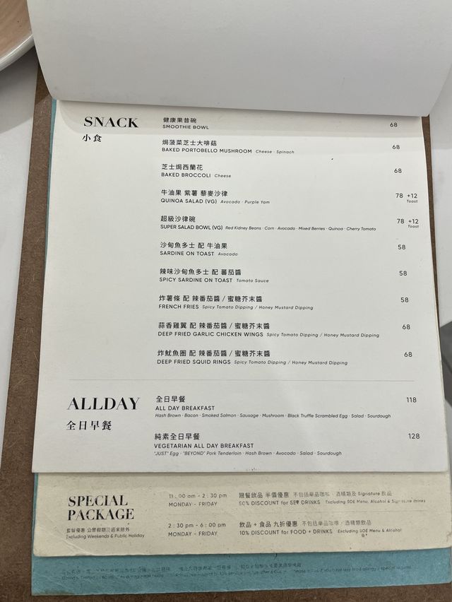 🤍 佐敦純白色打卡Cafe