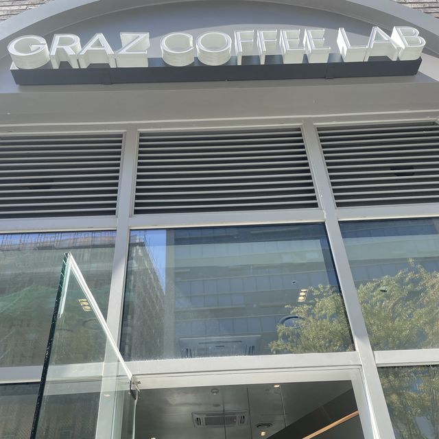 영천동 , 커피가 정말 맛있는 그라츠 커피 랩 