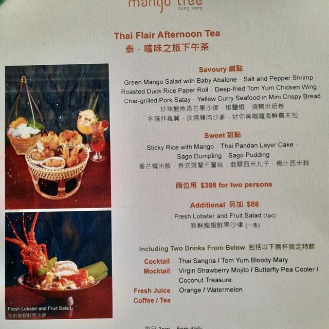 泰式high tea 下午茶🍹- 🥭Mango Tree🌴