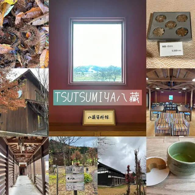 TSUTSUMIYA八藏🫶🏻享受新潟自然味道