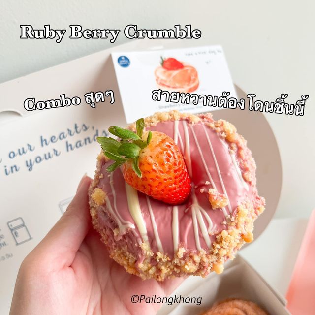 รีวิว John Donut สาขา Central Chidlom 🍩