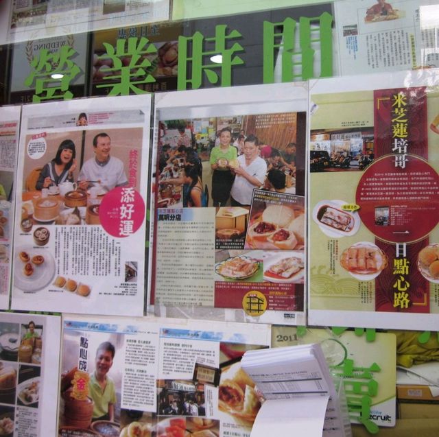 Tim Ho Wan HK Award Winning Dim Sum