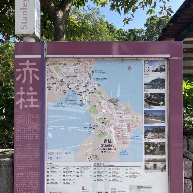 香港10大出名沙灘🏖️，竟然有打卡位😯
