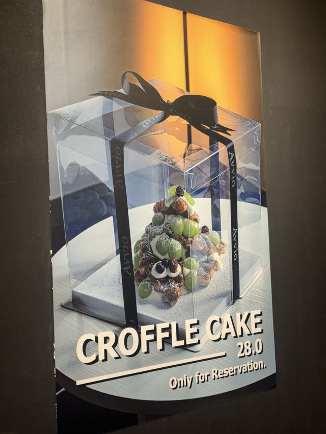 동명동 모던한 카페 추천,아비오