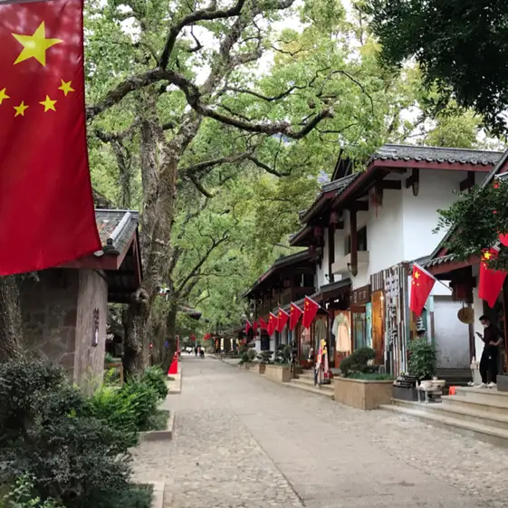 Song Street, Wuyi Mountain 