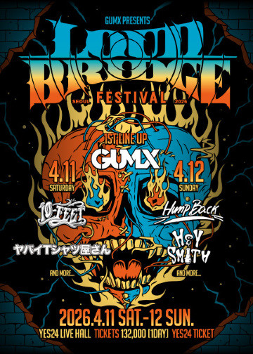 LOUD BRIDGE FESTIVAL SEOUL 2026 | YES24 LIVE HALL