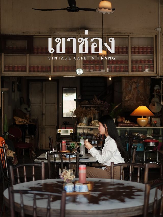 เขาช่อง Vintage Cafe in Trang