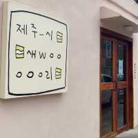 [제주 제주시] 제주시 공항 근처 추천 코스