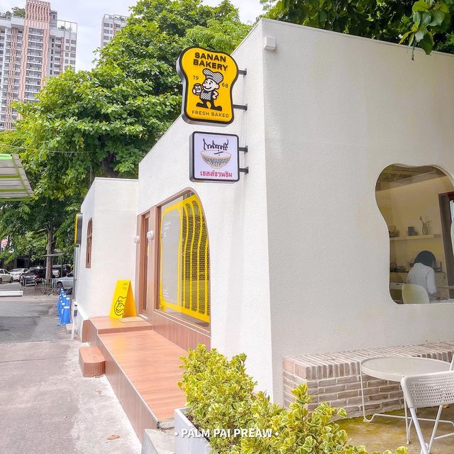 Sanan Bakery (สนั่นเบเกอรี่) 🤎🥖