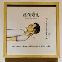 保羅先生《妙想天開》個人展覽 @「海港城・美術館」 