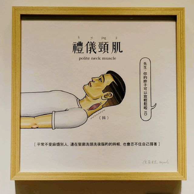保羅先生《妙想天開》個人展覽 @「海港城・美術館」 