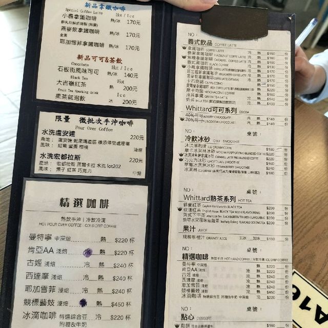 北海岸金山約會聖地 洋荳子咖啡屋