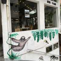 打卡樹瀨壁畫 | 西營盤正宗墨西哥餐廳