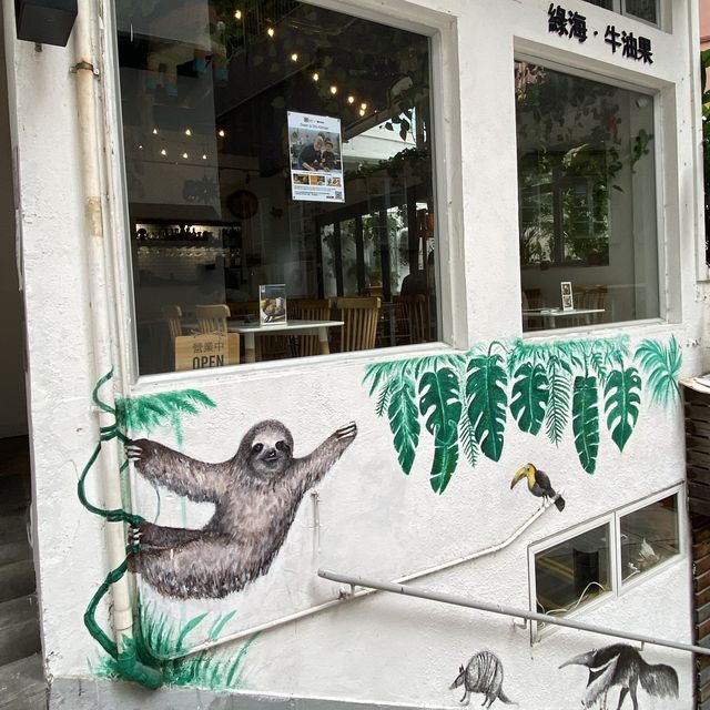 打卡樹瀨壁畫 | 西營盤正宗墨西哥餐廳