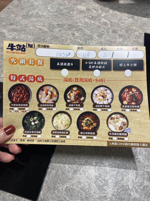 【尖沙咀】🌶麻辣、養生火鍋放題！🥘四川直送食材！高質抵食！👍