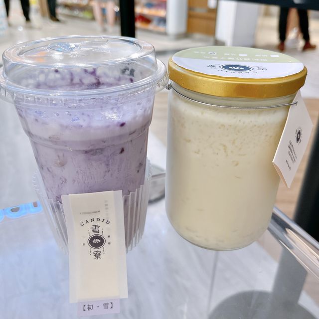 健康養生糖水店～