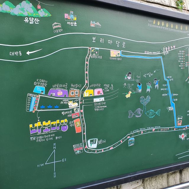 목포 시화마을, 연희네슈퍼