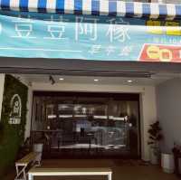 荳荳阿稼｜早晨來場悠閒早午餐吧
