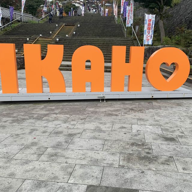 伊香保温泉♨️     榛名山