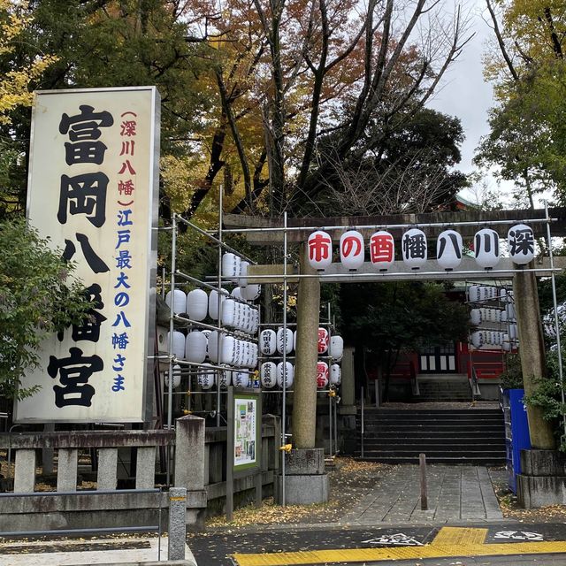 【深川】富岡八幡宮