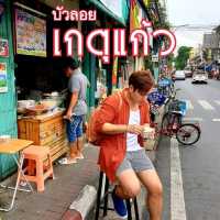 ตำนานขนมบัวลอย ย่านแพร่งนรา