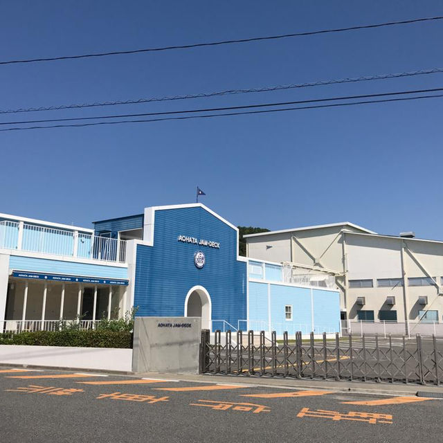 廣島景點 - 大久野島兔島