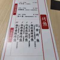 高水準麻辣魚