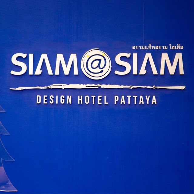 Siam@Siam พัทยา โรงแรมสุดหรู วิวสวย บรรยากาศดี
