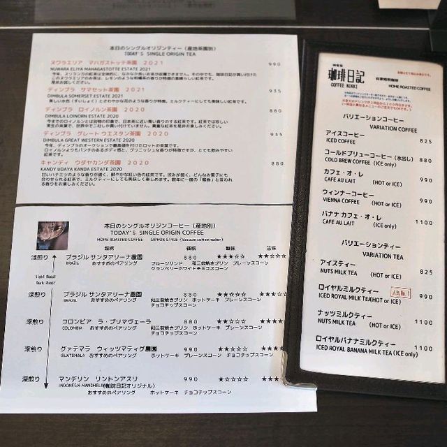 Coffee Diary Yotsuya Store Yotsuya