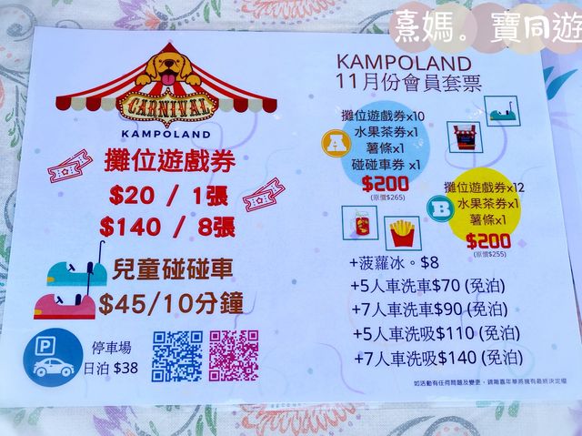 隱世市集-錦莆手工藝市集