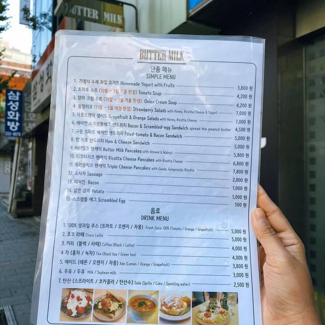 Butter Milk 🥞 ร้านแพนเค้กเล็กๆ ใกล้ ม.ฮงอิก