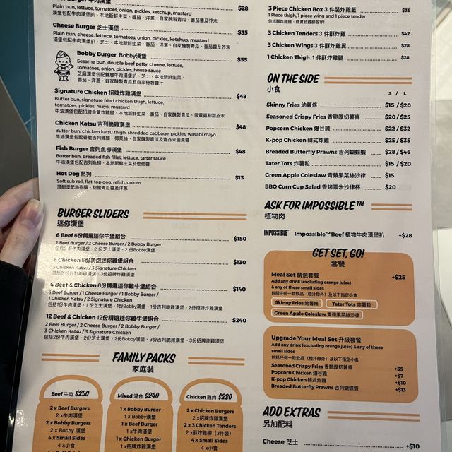 💕灣仔人氣又抵食美式漢堡店 💕灣仔人氣又抵食美式漢堡店