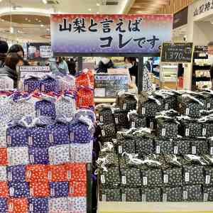 談合坂の冬セレクト Trip Com 山梨県の旅のブログ