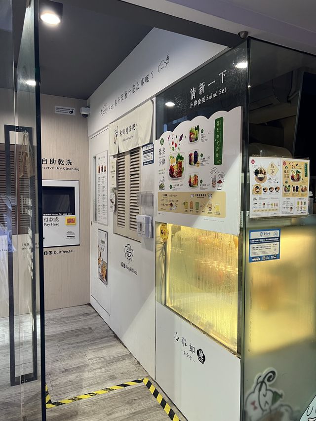 性價比極高嘅小食檔 性價比極高嘅小食檔