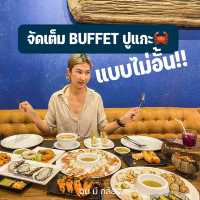 กินปูแบบฟินๆ แถมไม่ต้องแกะเอง🦀