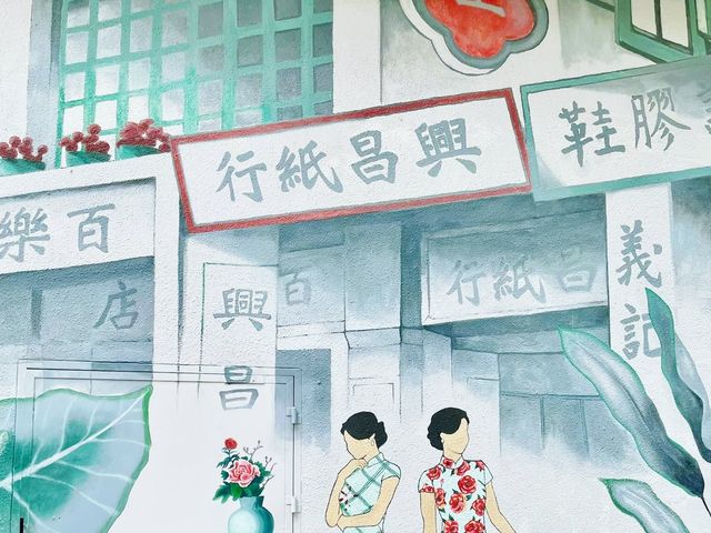 ArtLane