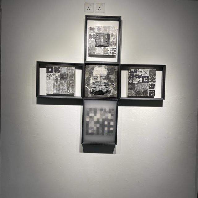 （無時之間 II - 疫墨演古）展覽