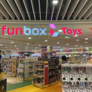 新竹巨城內超好逛的玩具店 小朋友的逛街天堂