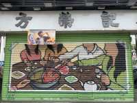 坐港鐵遊香港．宋皇臺站